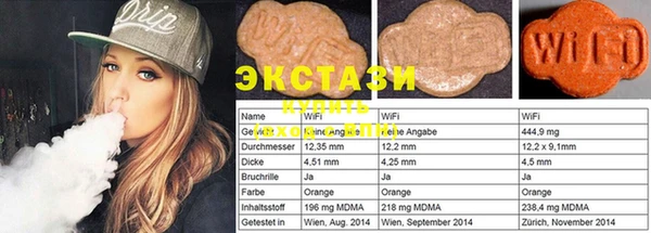 MDMA Premium VHQ Заволжье