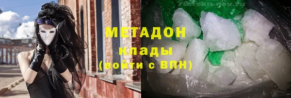 MDMA Premium VHQ Заволжье